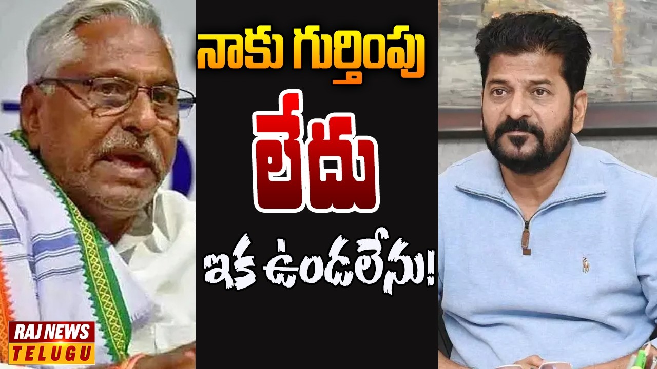 బీఆర్ఎస్ లోకి జీవన్ రెడ్డి ? | Off The Record | Raj News