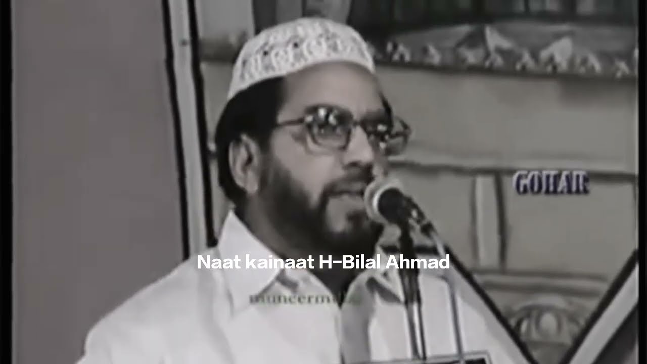 Old Is Gold || panjabi Kalam Robaiyat || Saleem Sabri | Mehfil Naat Gojra city