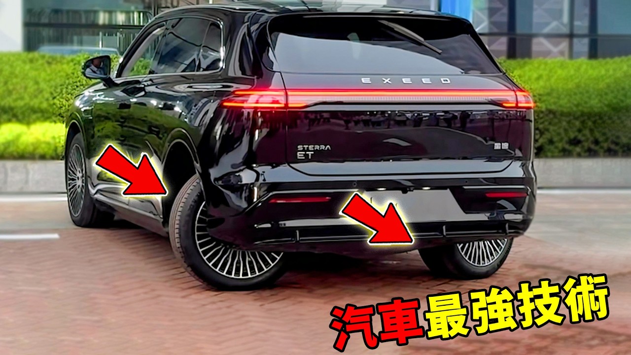 全世界最強的十大汽車黑科技！原地掉頭只能排第八，橫著走進不了前五，第一名還能算汽車嗎？