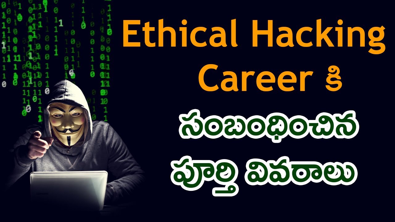 Ethical Hacking Career 2023 in Telugu | Career in Ethical Hacking | Jobs, Colleges in India