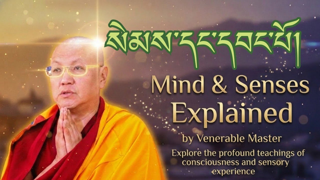 དབང་པོ་ལྔ་ཡུལ་ལ་འཇུག་པ། | H.E. Sangay Nyenpa Rinpoche Profound Dharma Teaching 🕉️✨