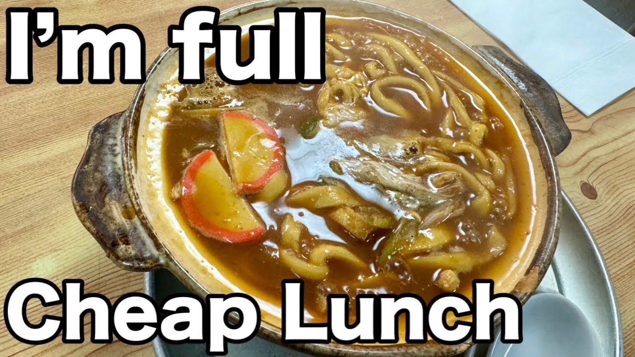 A Japanese Salaryman&rsquo;s cheap Lunch - Udon
