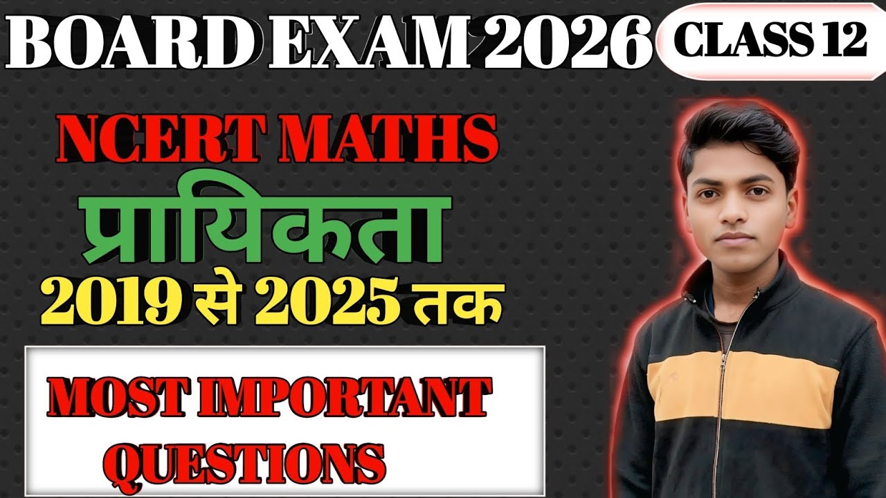 Class 12 Maths Chapter 13 | प्रायिकता (Probability) | One Shot | NCERT | Board Exam 2026