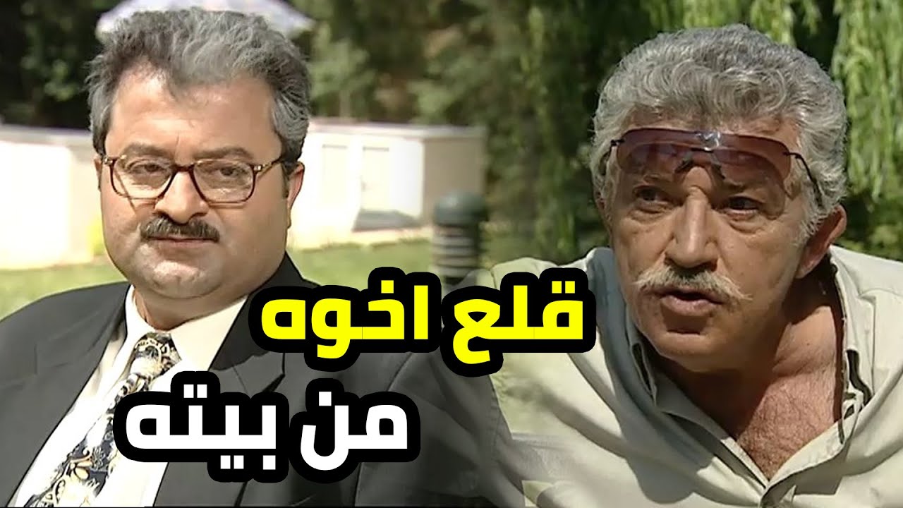 عرفان انه طمعانين بالورتة قام قلعهن من بيته بعد ما بلشت صحته تتحسن