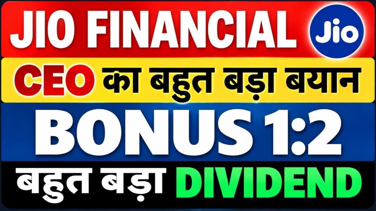 JIO FINANCIAL SERVICES
