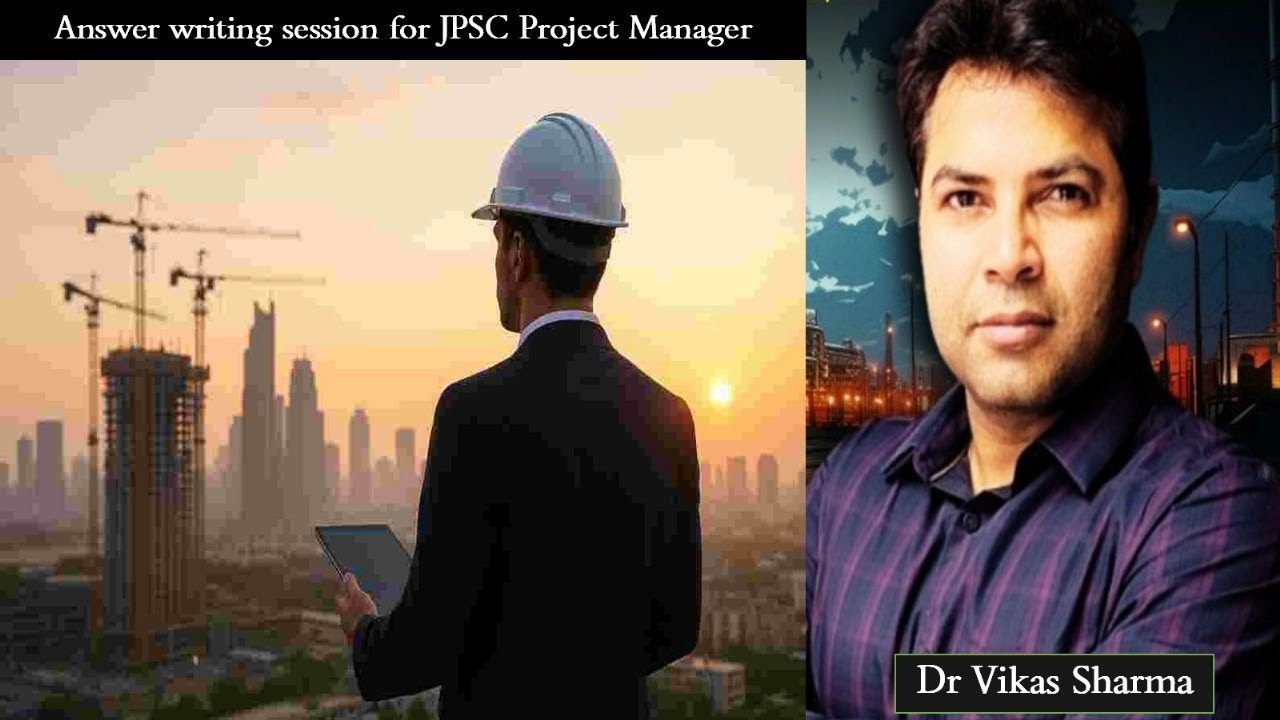 Jharkhand Industrial & Investment Promotion Policy 2021 |  Mains Answer Writing  | JPSC/JSSC 2025