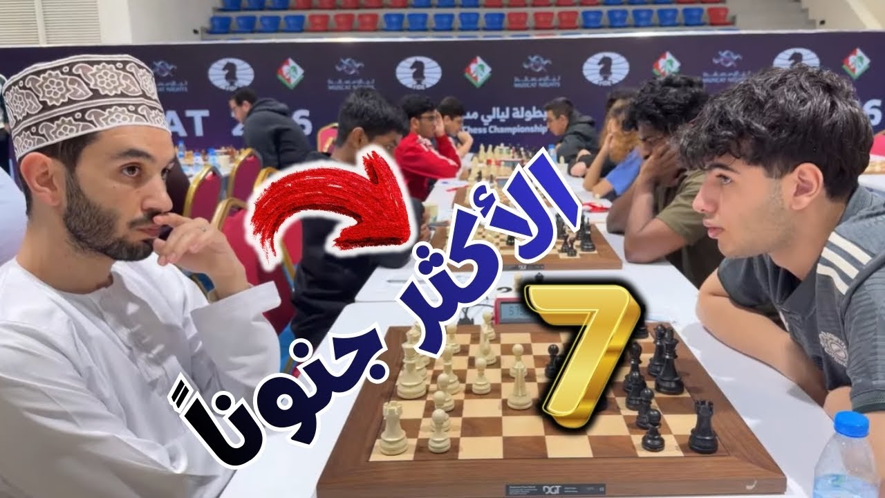 جنووون بين هجوم و دفاع و هجوم مضاد / بطولة ليالي مسقط 7