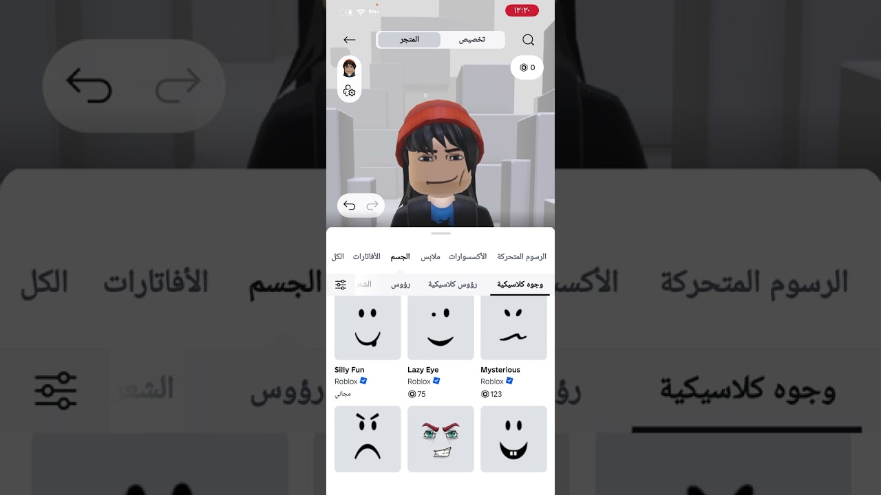 ما قلبكم من صوتي و صوت ركود ب سكن لأن صوتي و صوت زق