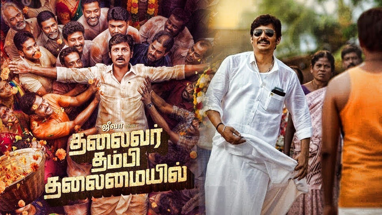 Live: Thalavar Thambi Thalaimaiyil Success Meet | Jiiva | Nithish Sahadev | Kannan Ravi, Deepak Ravi