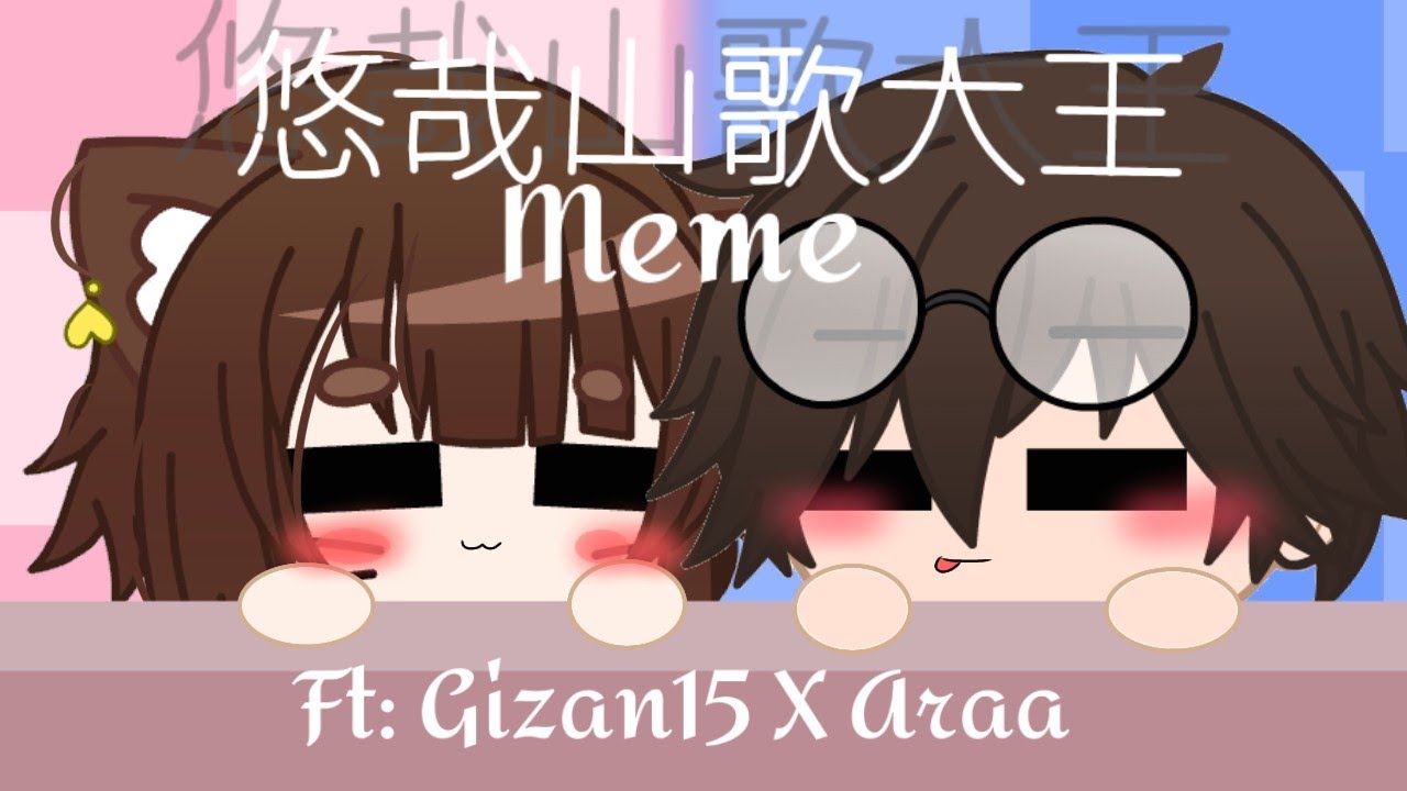 Nyanpasu Meme Gacha Club Ft: Gizan15 X araa