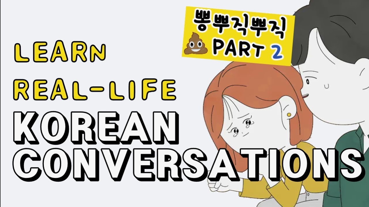 Learn Real Life Korean ConversationsㅣKorean Phrases l Korean IdiomsㅣConversational Korean