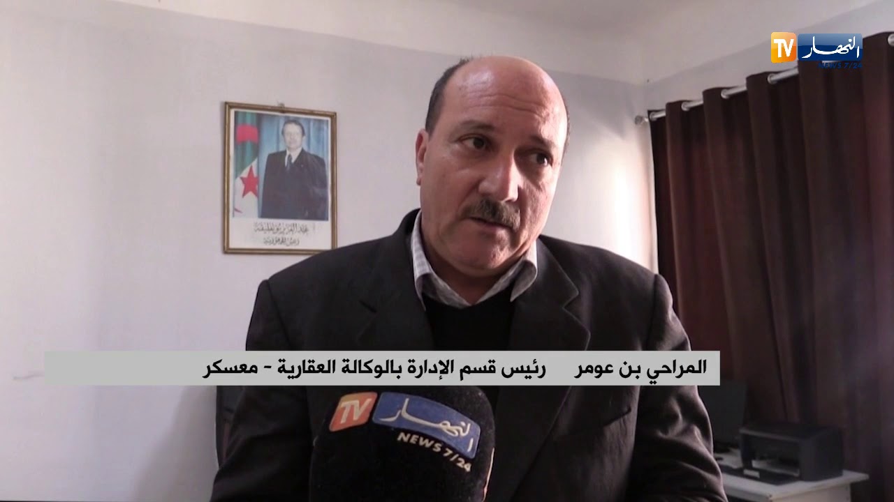 معسكر: سكان السنايسة يطالبون بفصل مشاريع سكنية مبرمجة للإبقاء على نشاطهم
