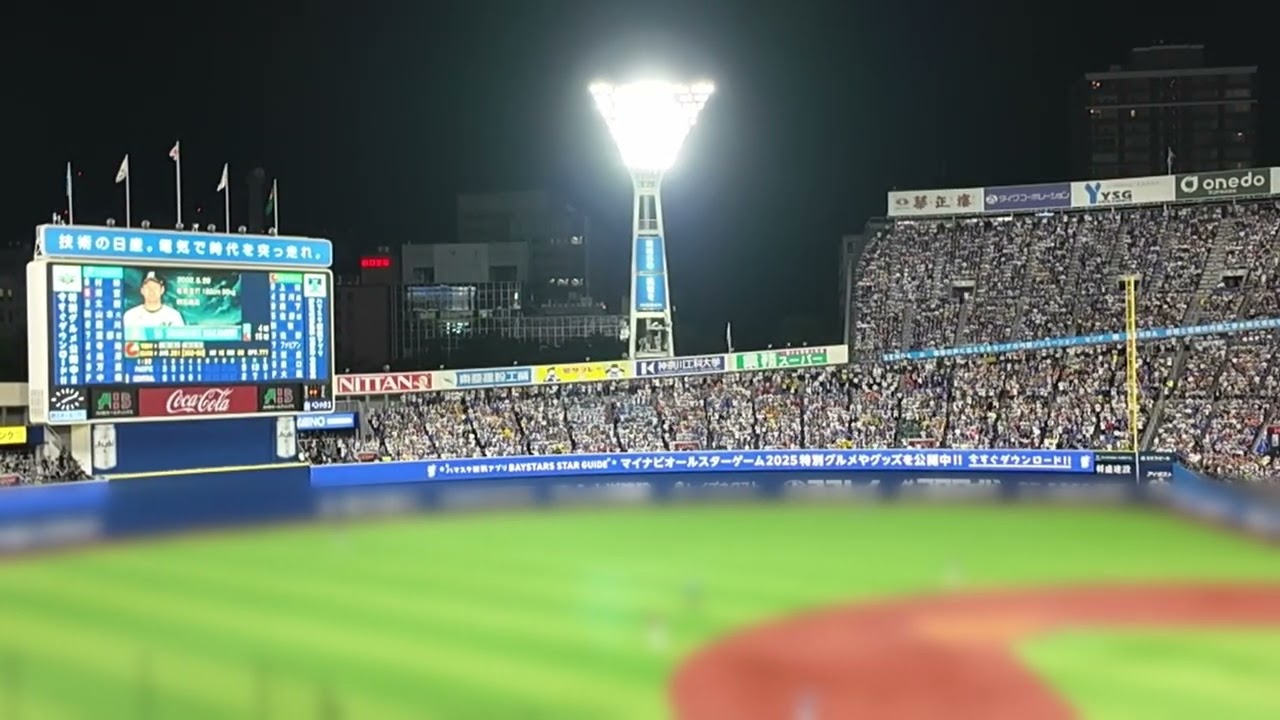 【オールスター2025】セ・リーグ応援団による阪神チャンステーマ「チャンス襲来」からの讀賣倒せコール