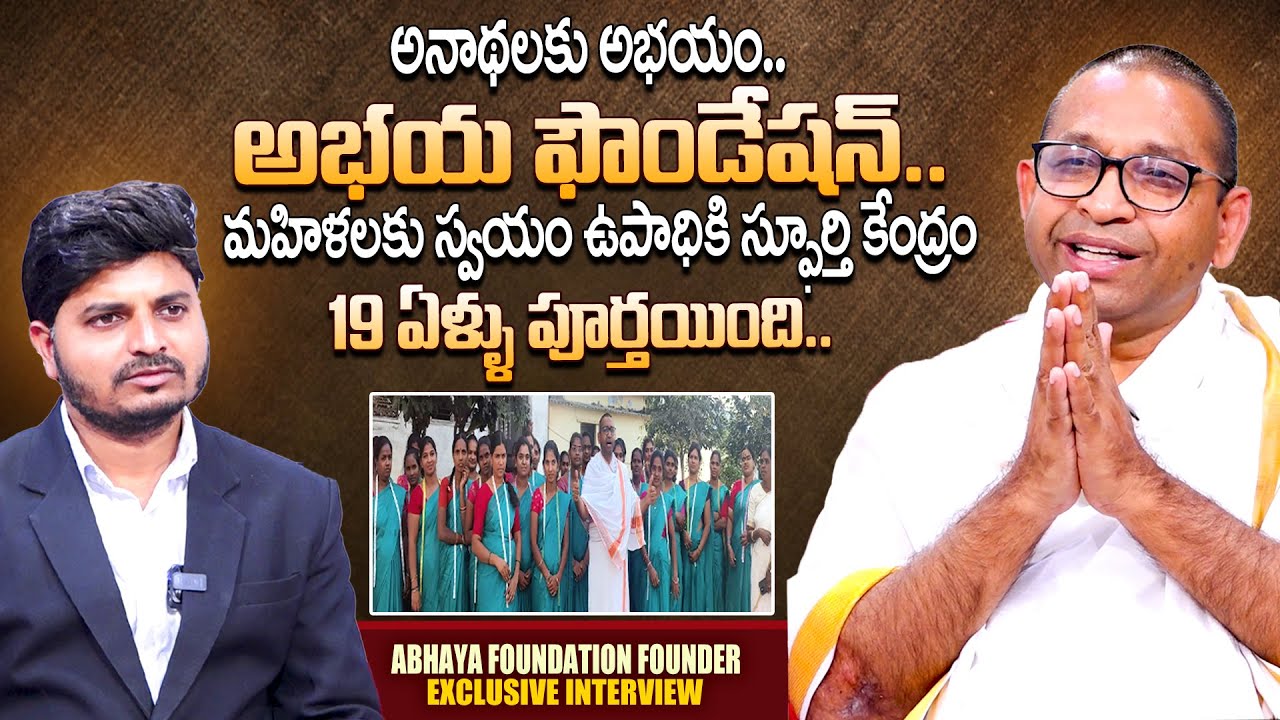 CS Bala Chandra About Social Activities |19Years Of Service | Abhaya Foundation | Anchor Sai