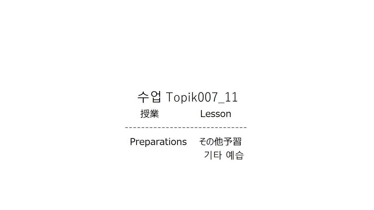 EspTopik 007 (11/12)