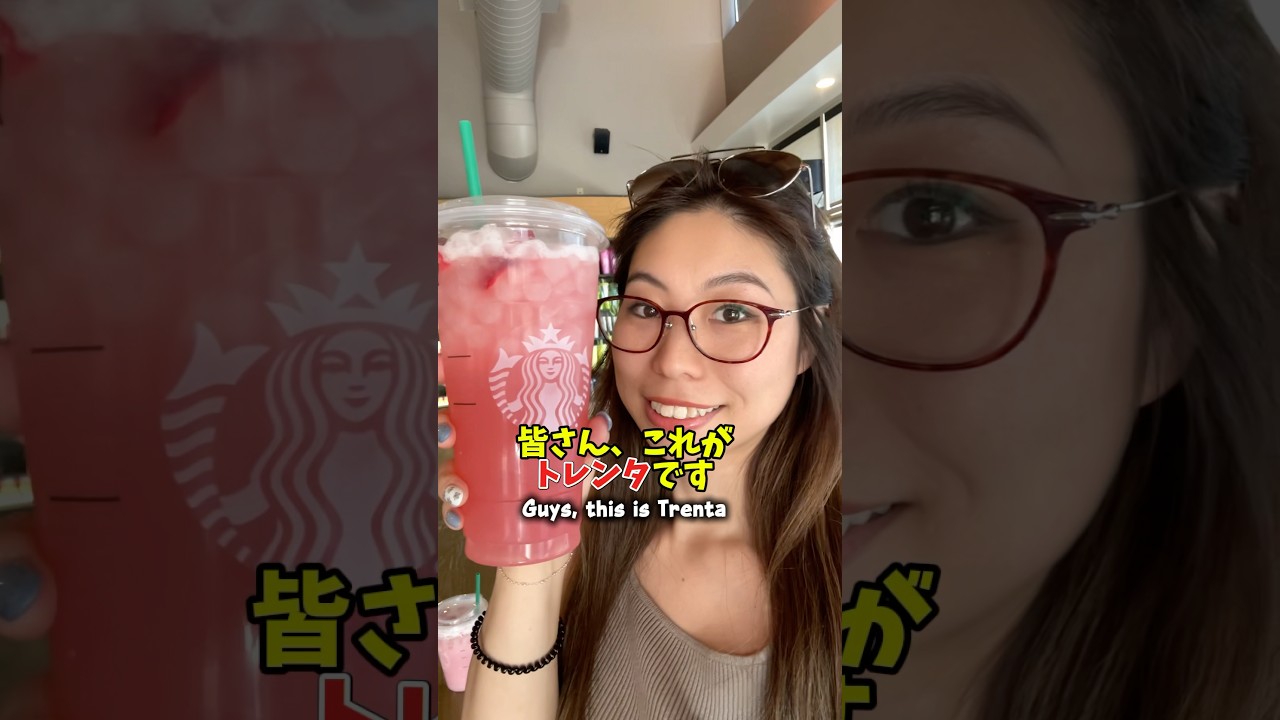 アメリカのスタバで日本にはないサイズを頼んでみた！#アメリカ #shorts
