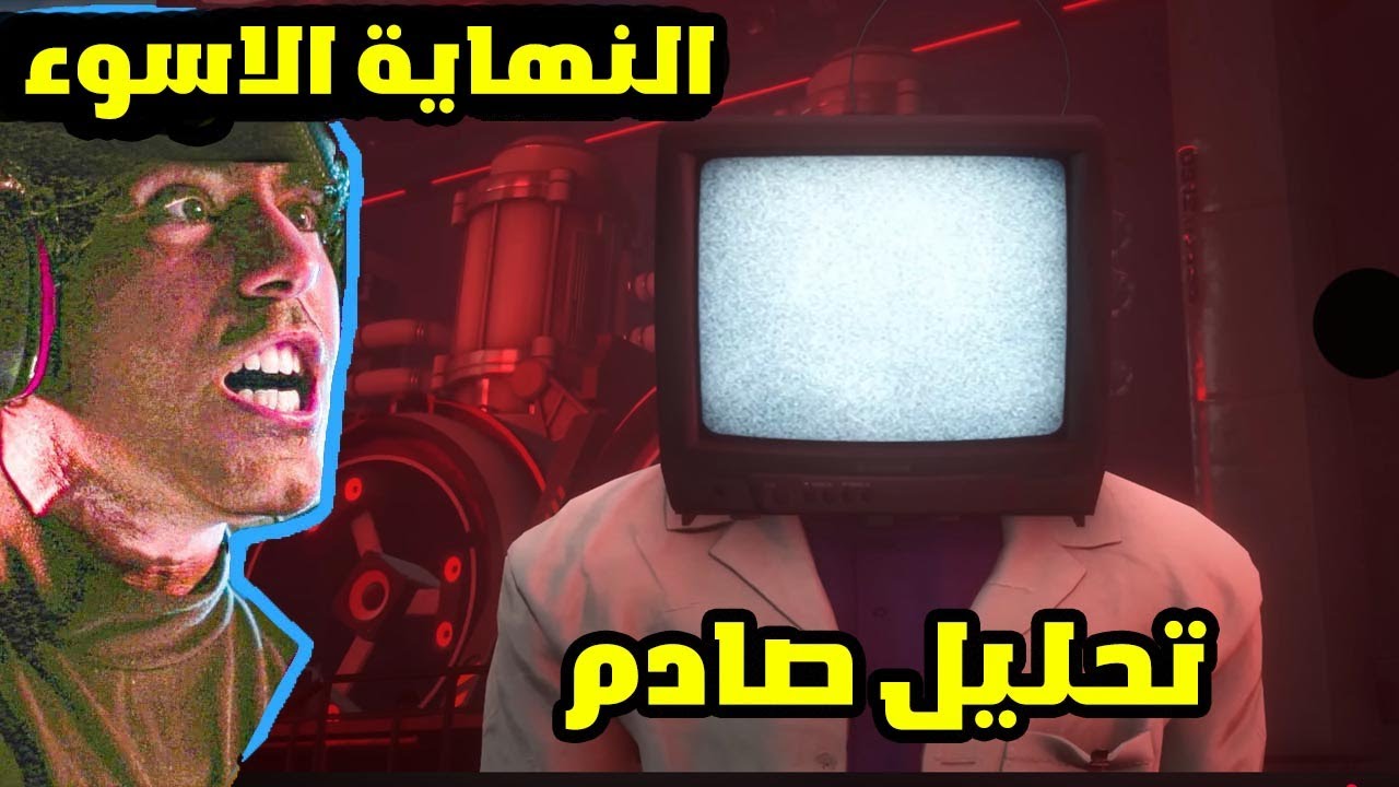 النهاية الأسوأ في Skibidi Toilet 😱 تحليل صادم للحلقة 79 بارت 3 😨 عودة التايتن سبيكر مان