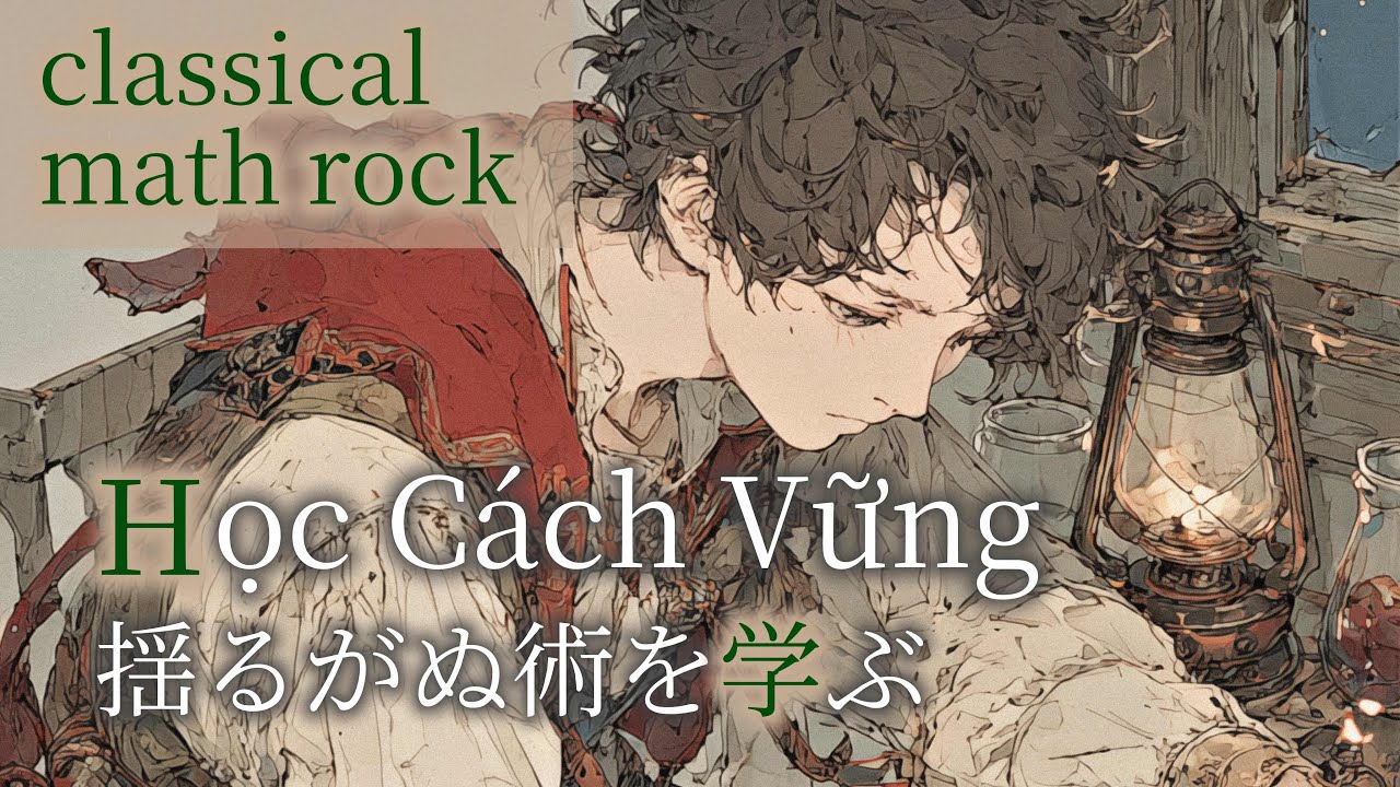 『Học Cách Vững』_VI