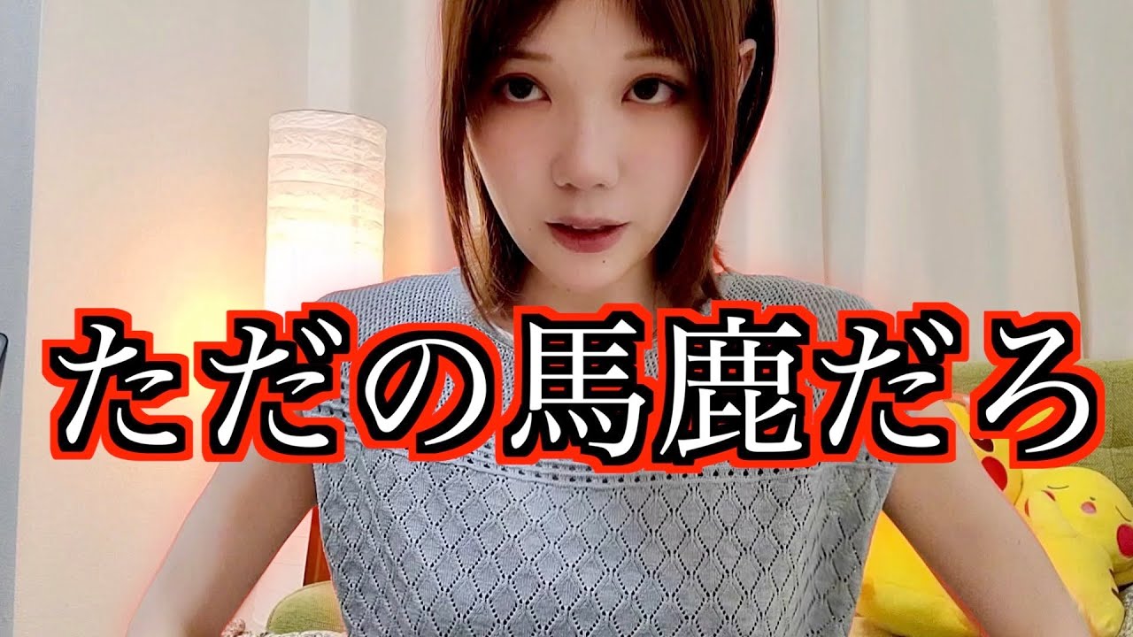 ハンバーグの為だけに東京から静岡に行く女【さわやかハンバーグ】