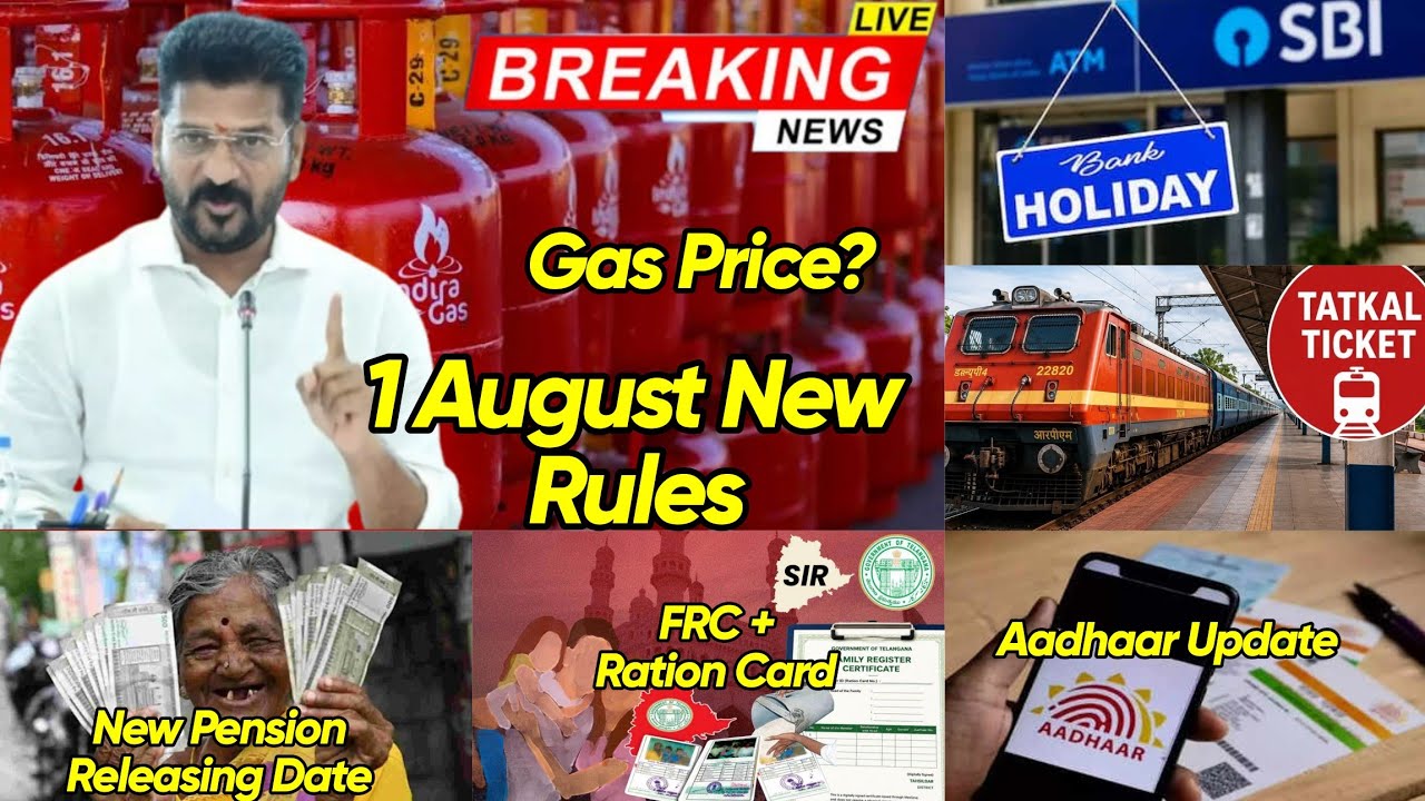 1 August New Rules | Gas Price | Pension | FRC Ration Card | Bank Holidays | Train | Aadhar | Rain