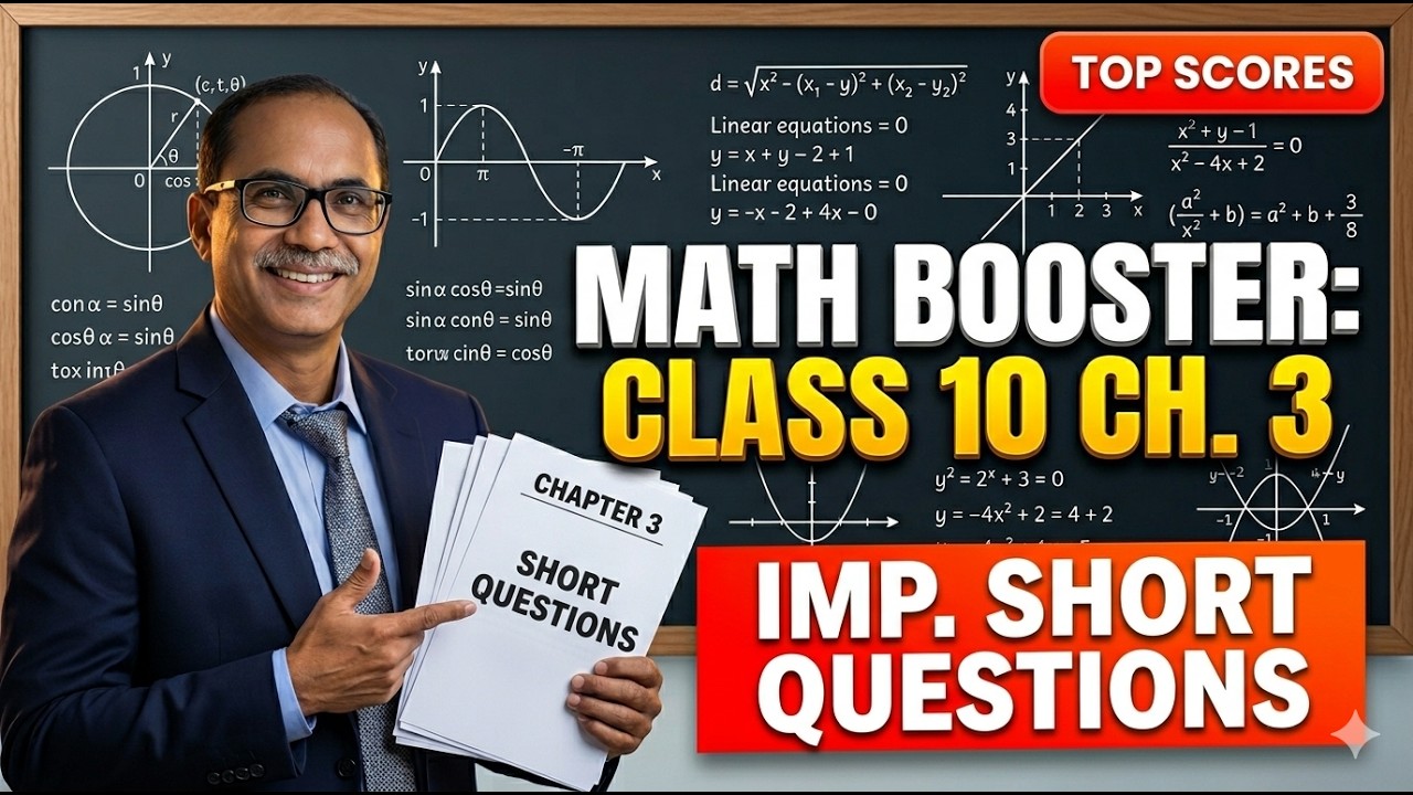 Chapter 3 Class 10 Math || Important Short Questions