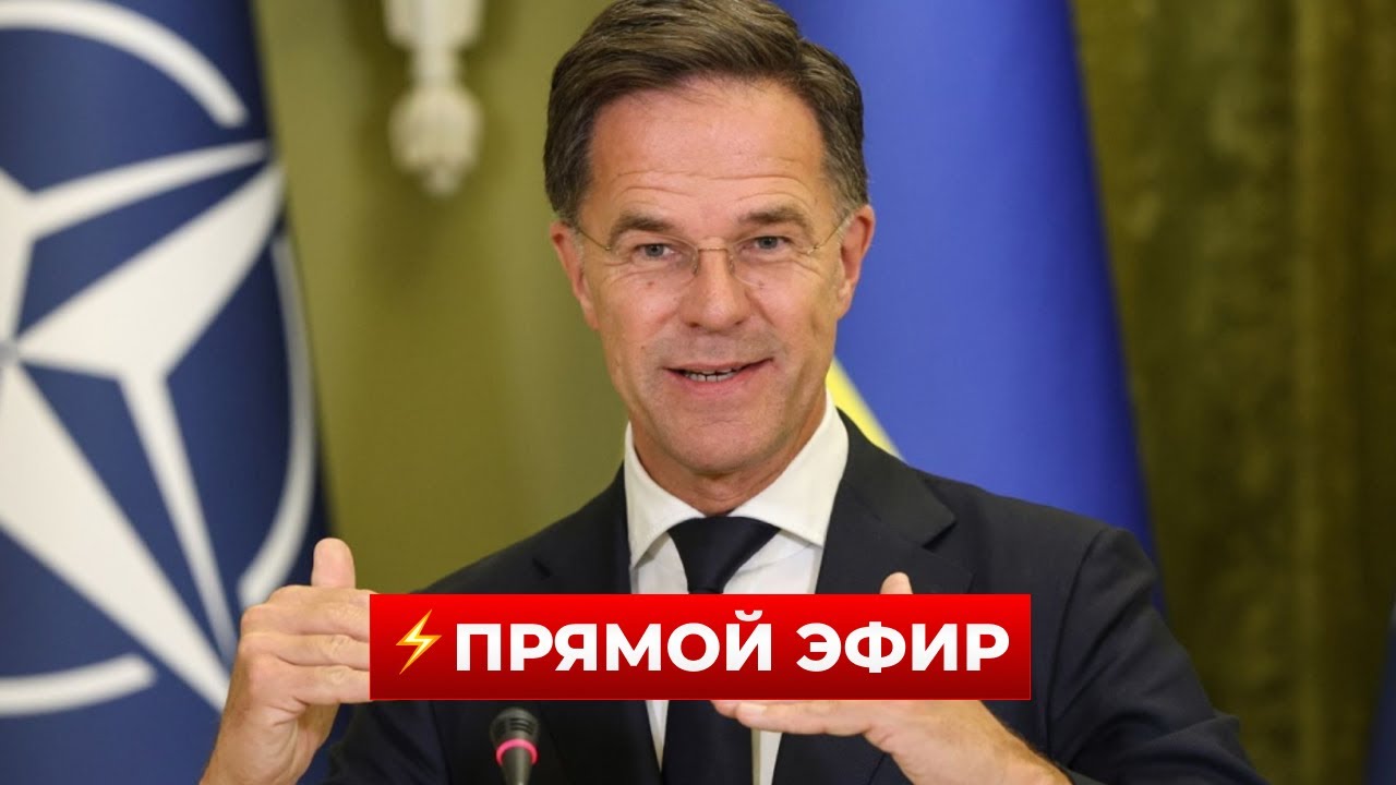 ❗️ПАРУ МИНУТ НАЗАД! РЮТТЕ озвучил заявление по войне — вы должны это знать! Новини.LIVE
