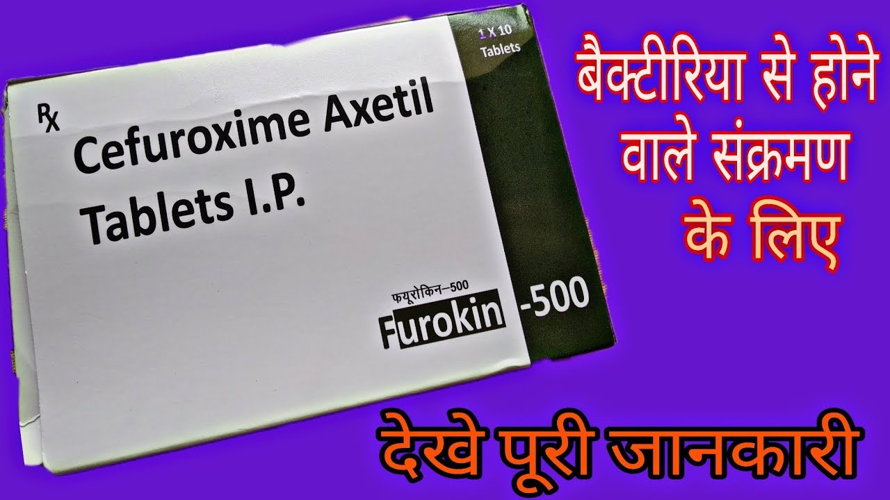 Furokin 500 mg Tablet | antibiotics, use, sideffect, in hindi | Prince Azeemuddin
