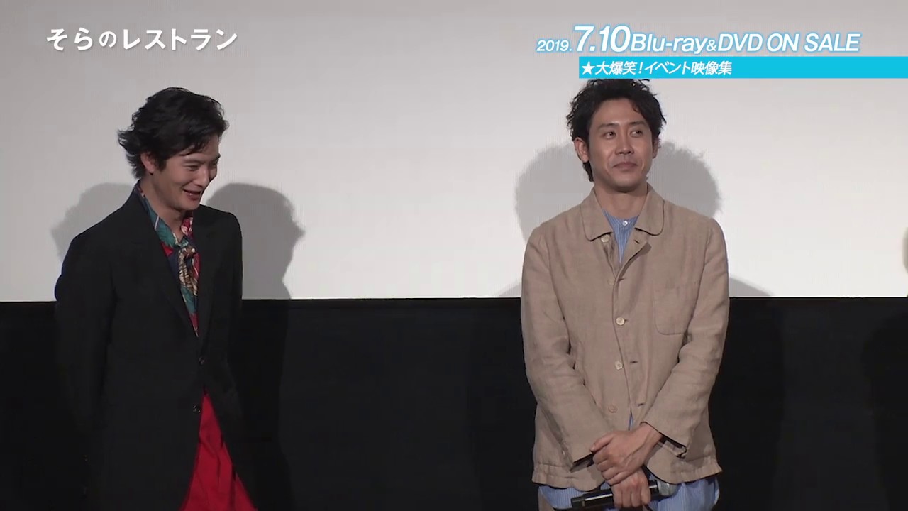 第二弾！7/10（水）発売「そらのレストラン」DVD＆BD一部特典映像！