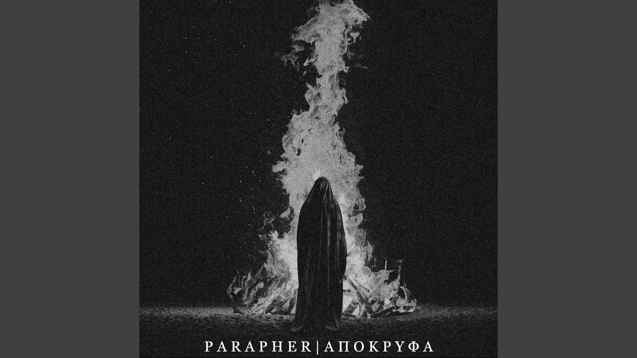 Ψ