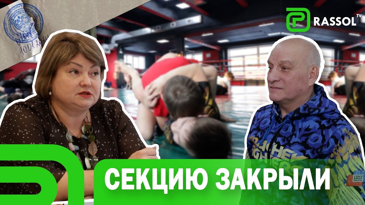 Дети остались без секции. Борьба родителей с властью в Усольском районе.