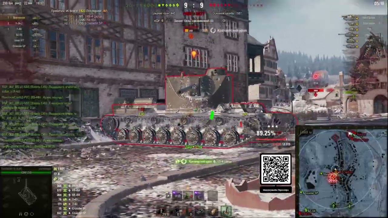 To4an Мир Танков\WOT Bourrasque Смертельная Схватка против Bourrasque