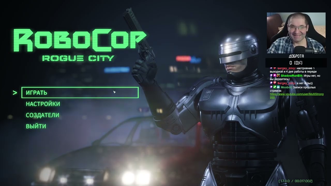 Robocop: Rogue City |Часть 1|Hard
