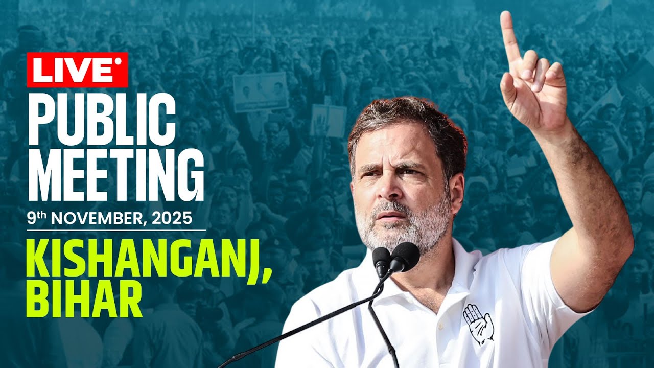 Public Meeting | Kishanganj, Bihar