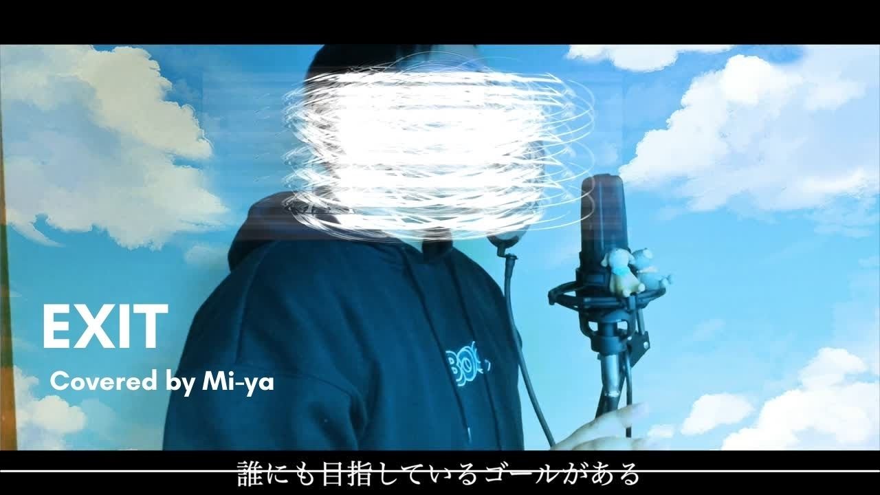 EXIT / EXILE (Covered by Mi-ya)