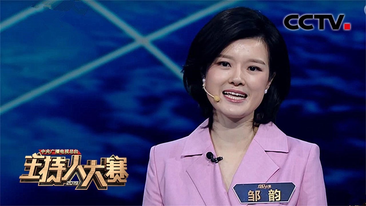 [2019主持人大赛] EP1 用实力说话！CGTN 9年出镜记者邹韵发出“中国之声” 新声代畅谈时代变迁 | CCTV