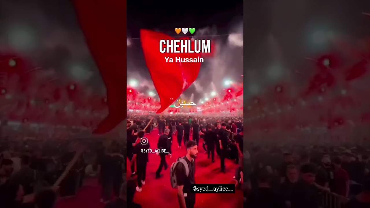 chehlam imam Hussain
