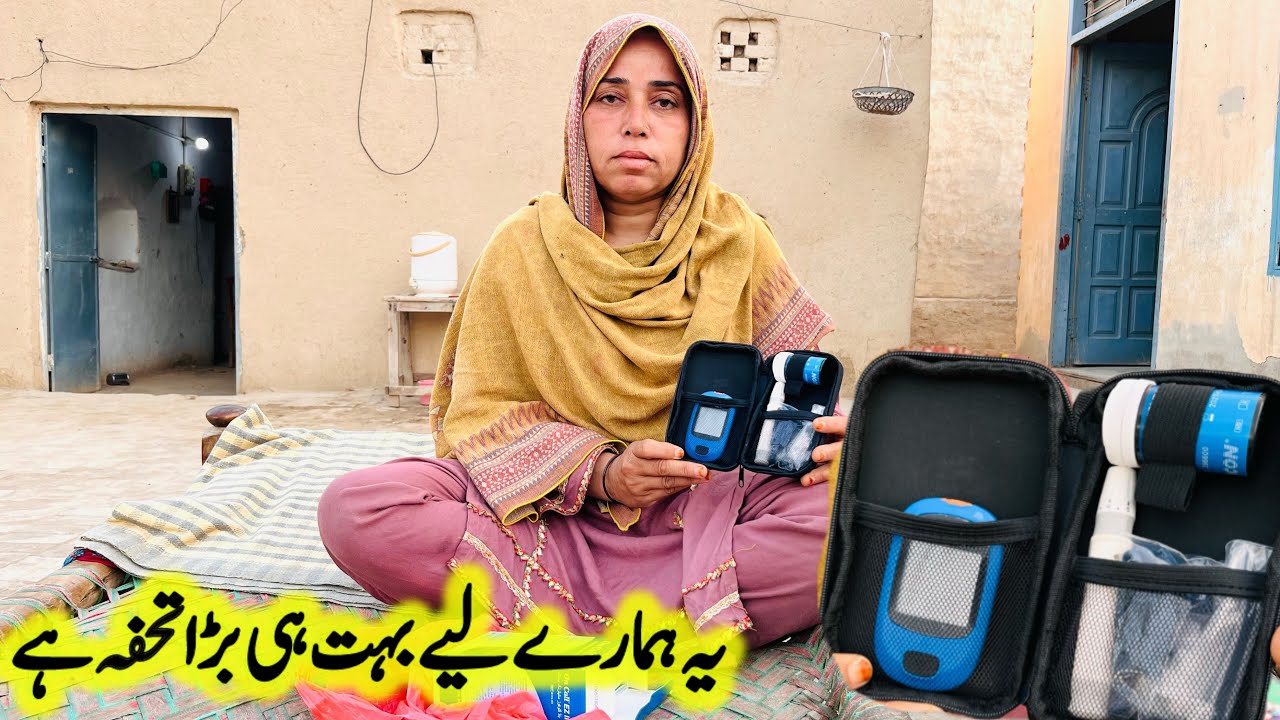 Rural Life in Punjab |The Village In Pakistan |Hamari ik Sister Nay Ki Badi Help |Fozia Baji 