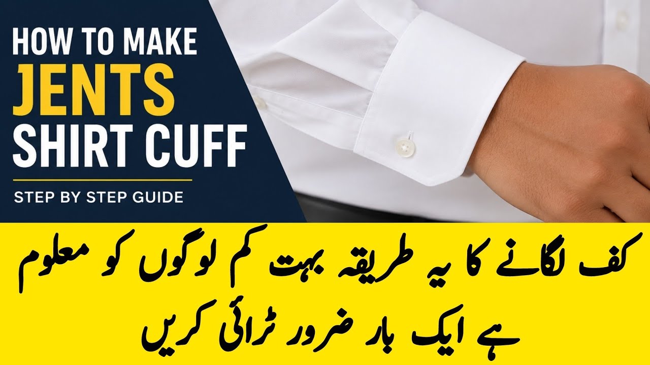 gents qameez kay kaf lagane ka tarika ✂ | how to make shirt cuff very easy method