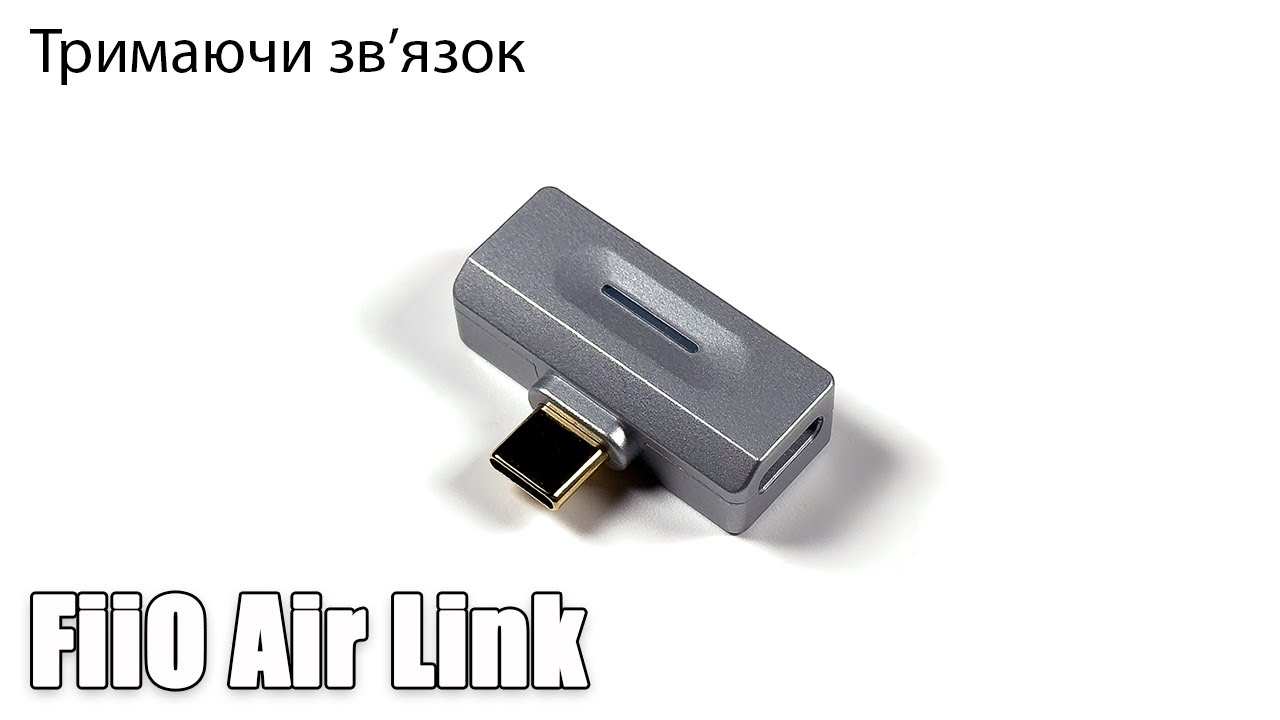 Огляд FiiO Air Link — прокачай свій Bluetooth
