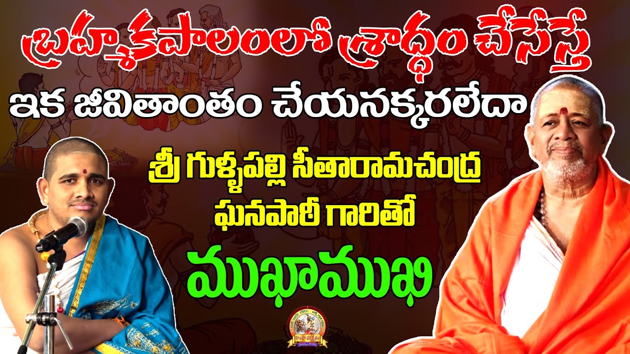 సోమరిపోతుల కళ్ళు తెరిపించే ఇంటర్వ్యూ #Hindudharmakshetram #SantoshGhanapathi