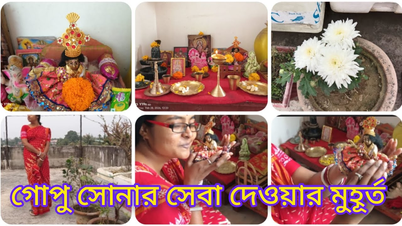 # একা হাতে গুছিয়ে পরিপাটি করে সংসারের কাজ করার মজাই আলাদা#youtubedailyvlog#Rai Style#viral#video🥰❤#