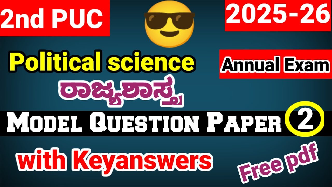 2nd PUC Political Science Model Question Paper 2026 with answers