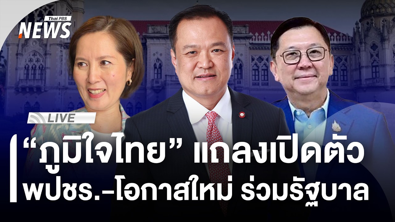 🟠สด! 
