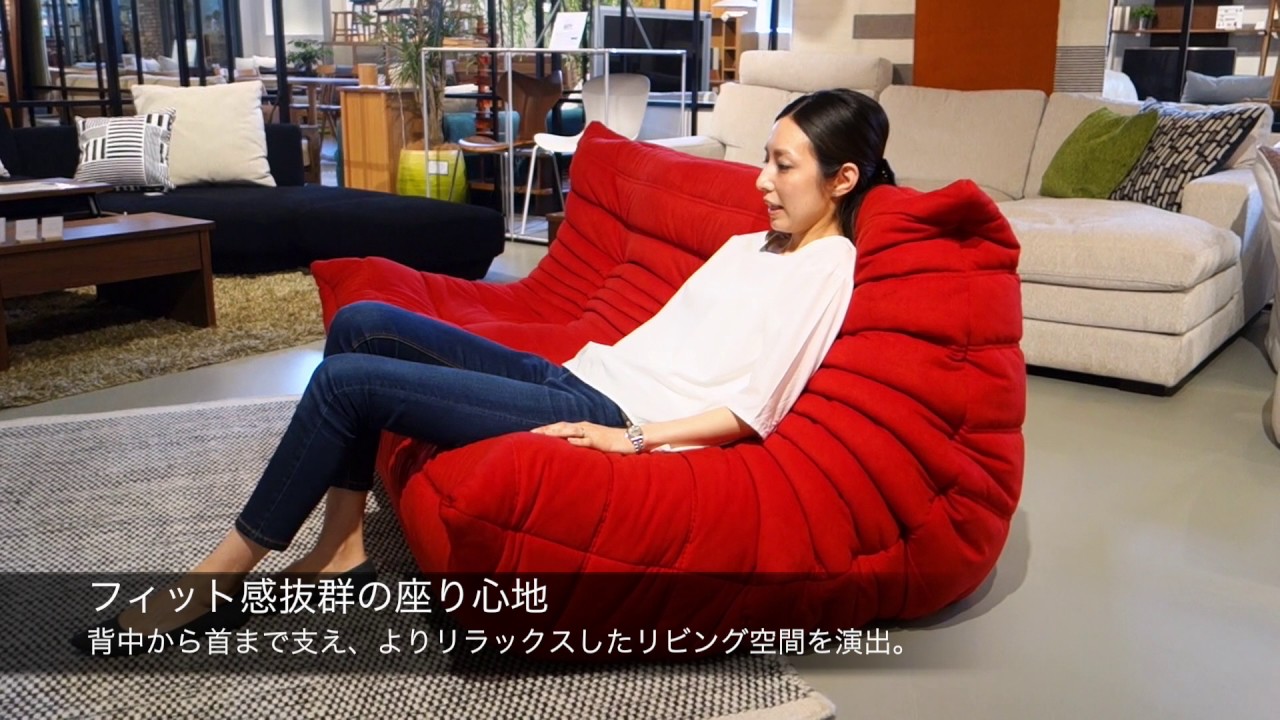 TOGOソファ by Ligne Roset