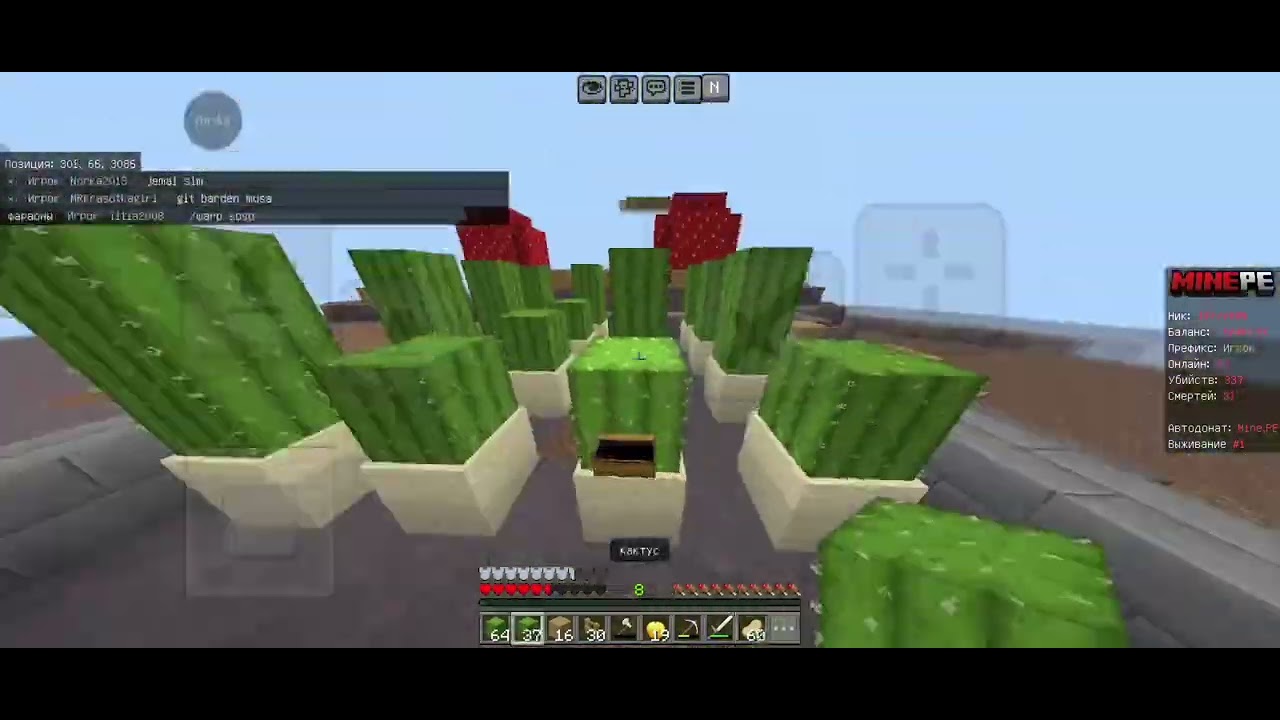 Выживание 1на сервере Mine.pe Minecraft bedrock