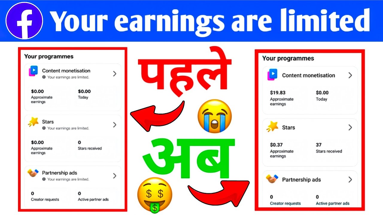 Your earnings are limited | Facebook Earning Restricted Problem Solved Kaise karen 2026