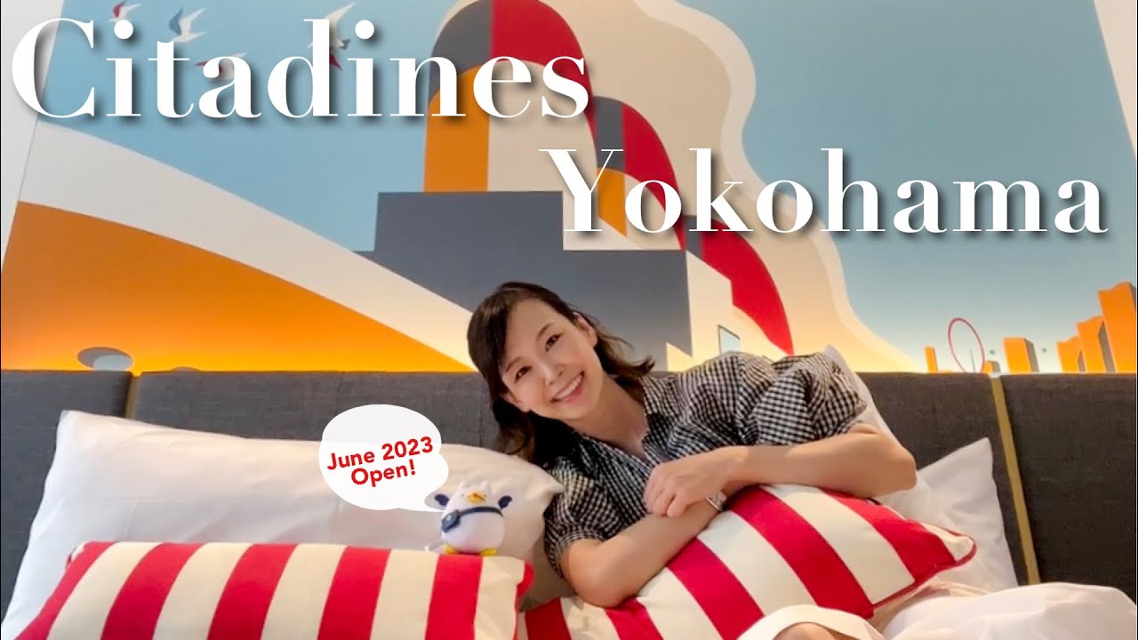 【シタディーンハーバーフロント】2023年6月Open駅直結！旅と暮らしのいいとこ取りがちょうど良いサービスアパートメント