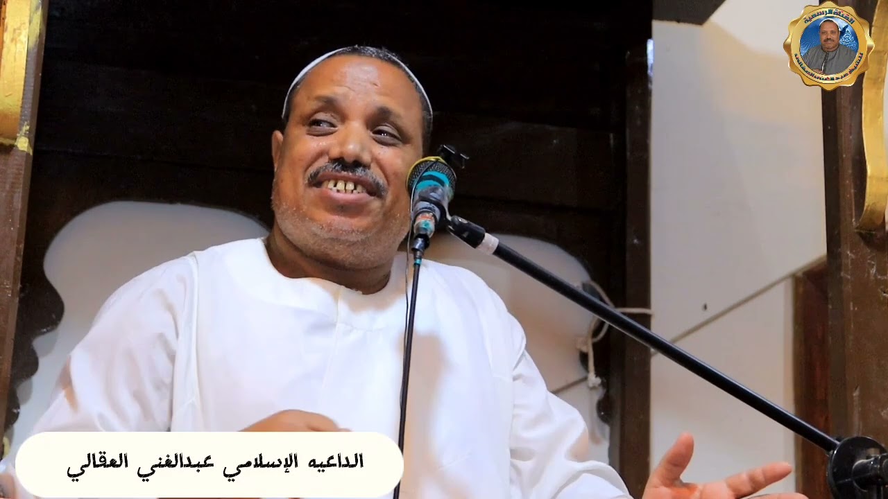 أني عند المنكسره قلوبهم💔... الشيخ عبدالغني العقالي