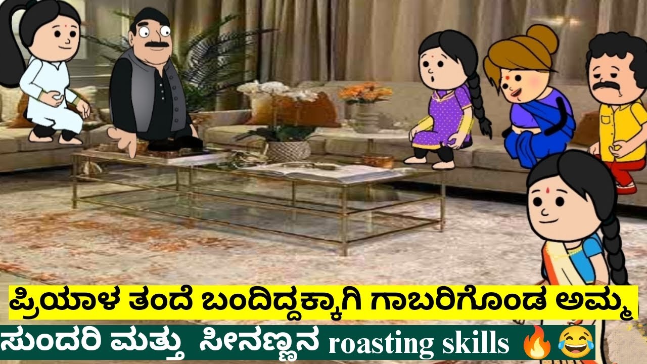 ಎಲ್ಲವೂ ಸರಿ ಹೋಗಿದ್ದಕ್ಕಾಗಿ ಸತ್ಯನಾರಾಯಣ ಪೂಜೆ ಇಟ್ಟುಕೊಂಡ ಮಾಮಿ