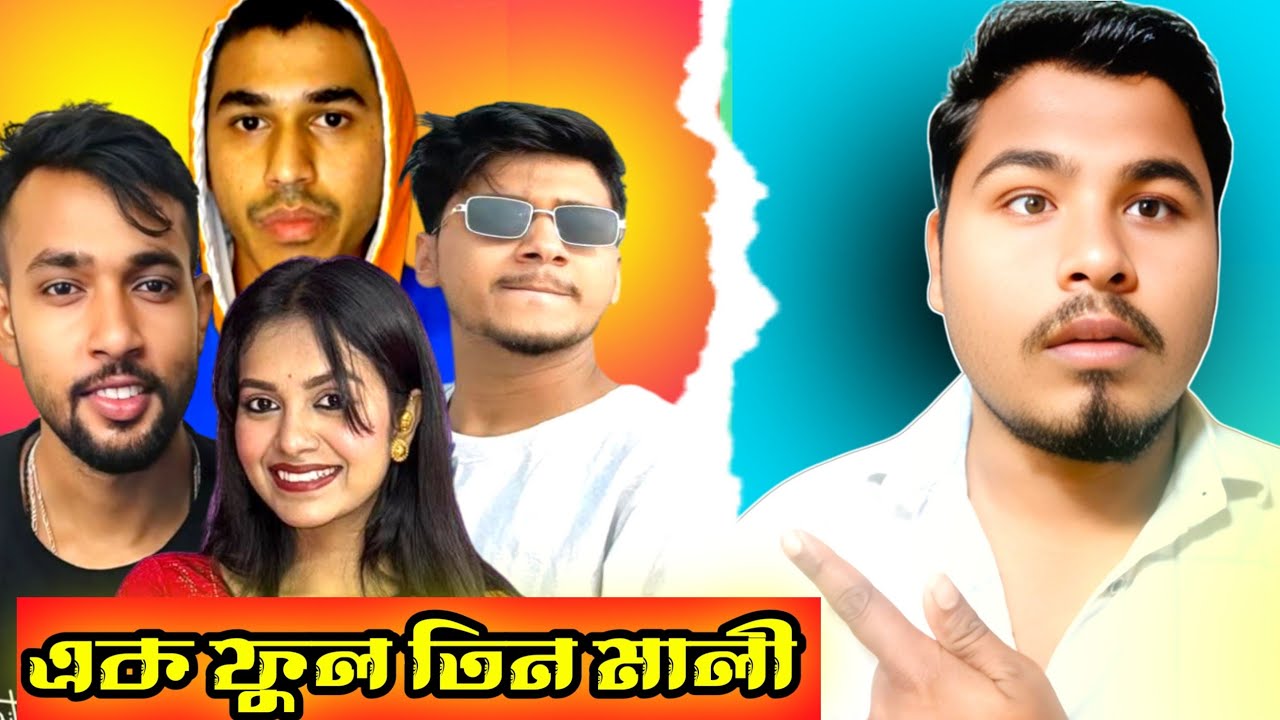 SUMI ROY NEW BOYFRIEND😱AMIT SINGHA EXPOSED🔥S ROY'S LIFESTYLE ROAST@GolirBachchaND.